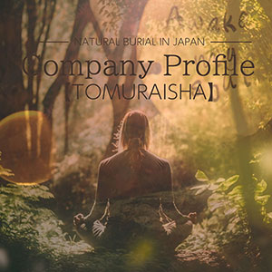 COMPANY PROFILE Tomuraisha SANKOTSUYAMA