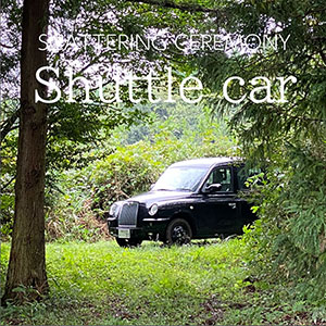 We will provide transportation to the nearest station to the scattering site in a private vehicle.