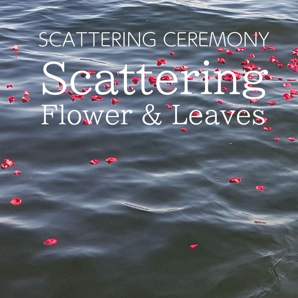 As a ceremony to help the deceased become one with nature, seasonal flowers and leaves are scattered over the area where the ashes have been scattered.