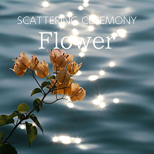 Flowers are laid in tribute to the deceased.