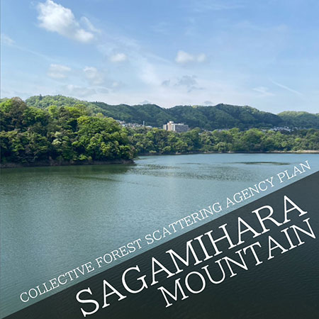 COLLECTIVE FOREST SCATTERING AGENCY PLAN in Sagamihara