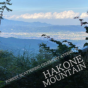 FOREST SCATTERING CELEMONY ATTEND PLAN in Hakone