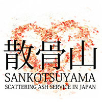 NATURAL BURIAL IN JAPAN SANKOTSUYAMA