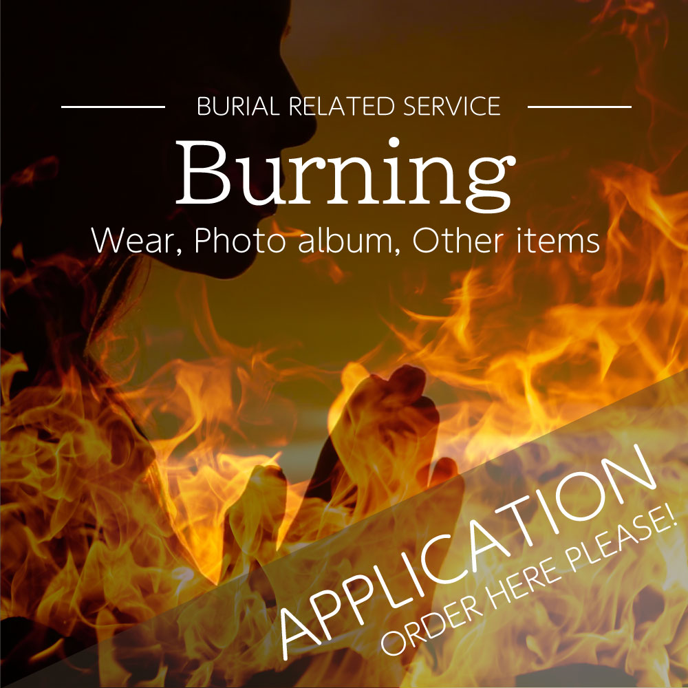 Bruning wear photo album other items