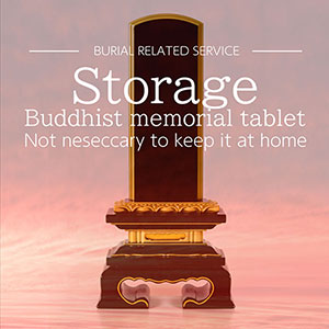 Keeping memorial tablets