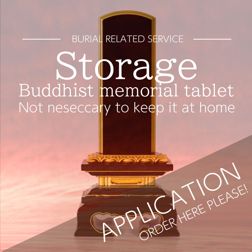 Keeping memorial tablets