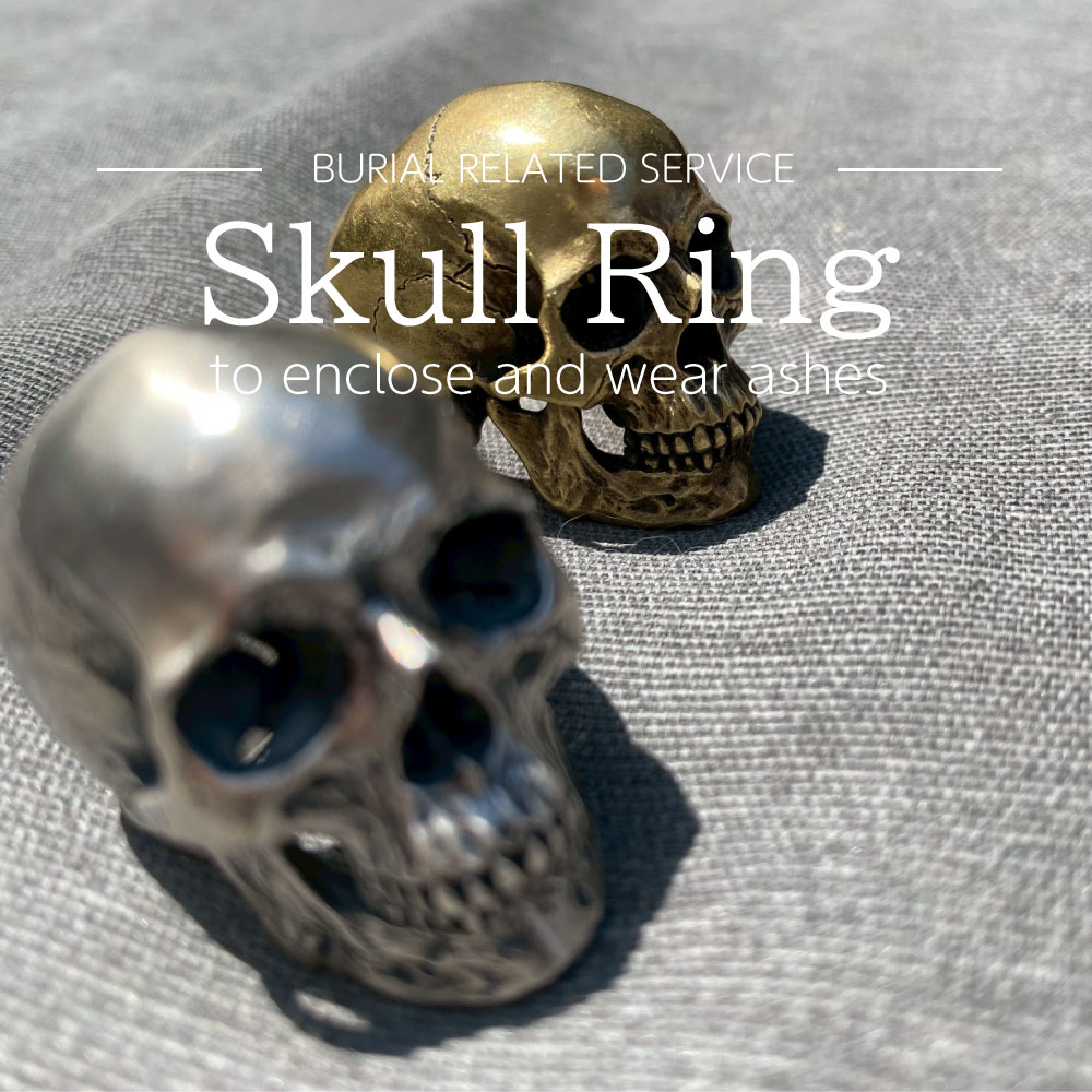 Skull ring containing remains