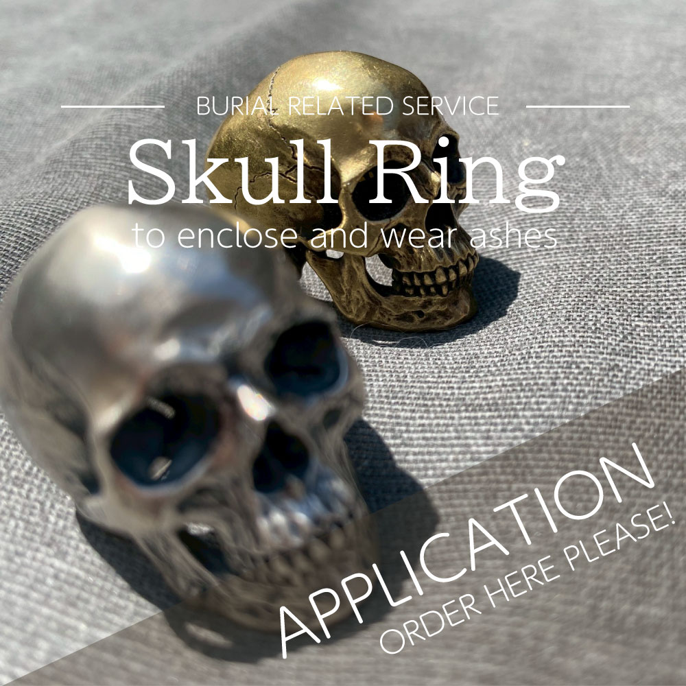 Skull ring containing remains