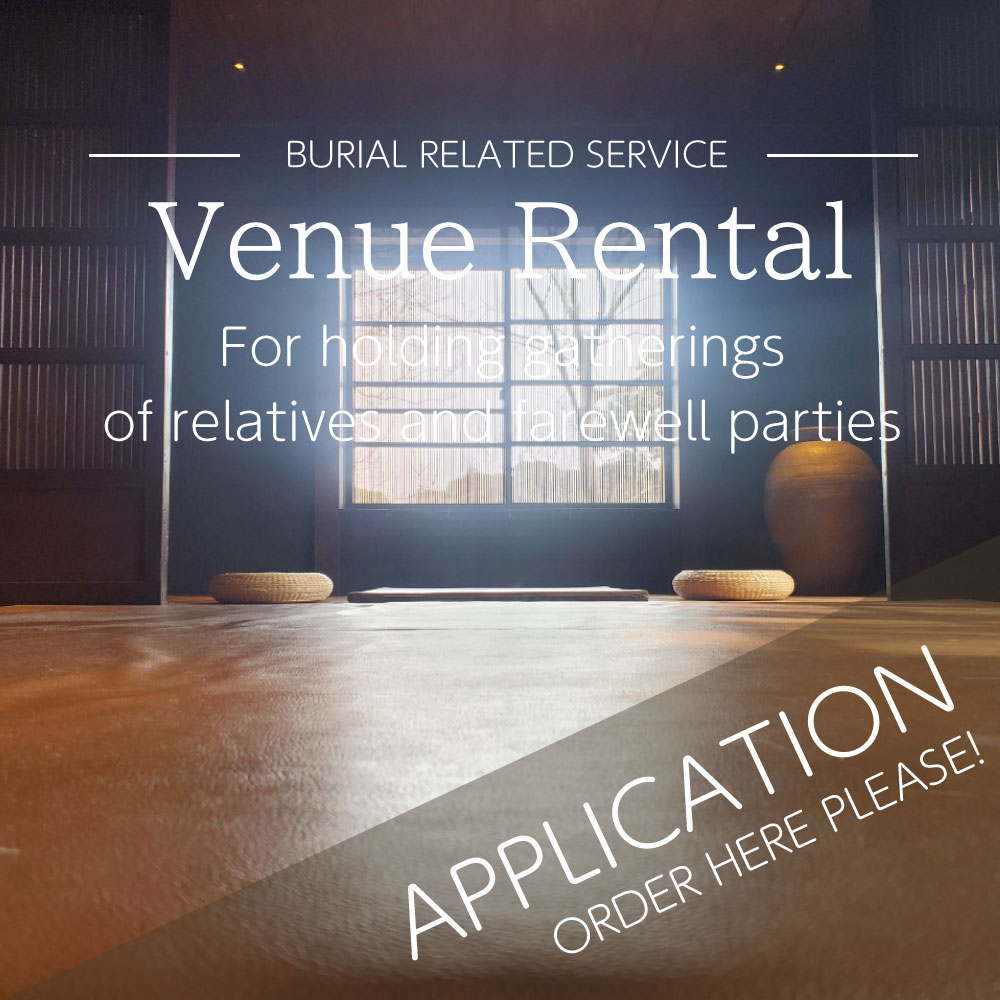 VENUE RENTAL For holding gatherings of relatives and farewell parties