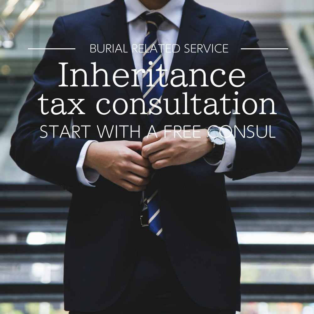 Inheritance tax return and free consultation with tax accountant