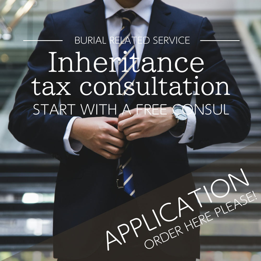 Inheritance tax return and free consultation with tax accountant