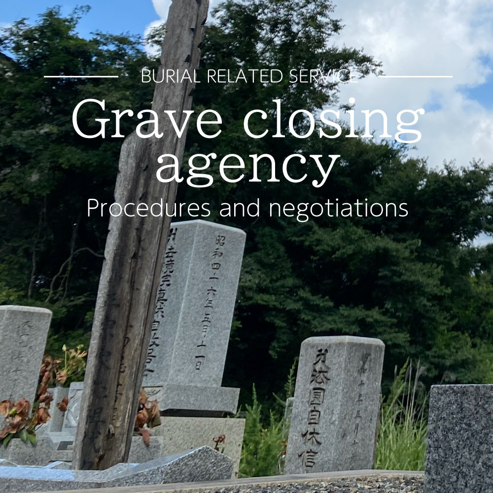 Grave closing agency