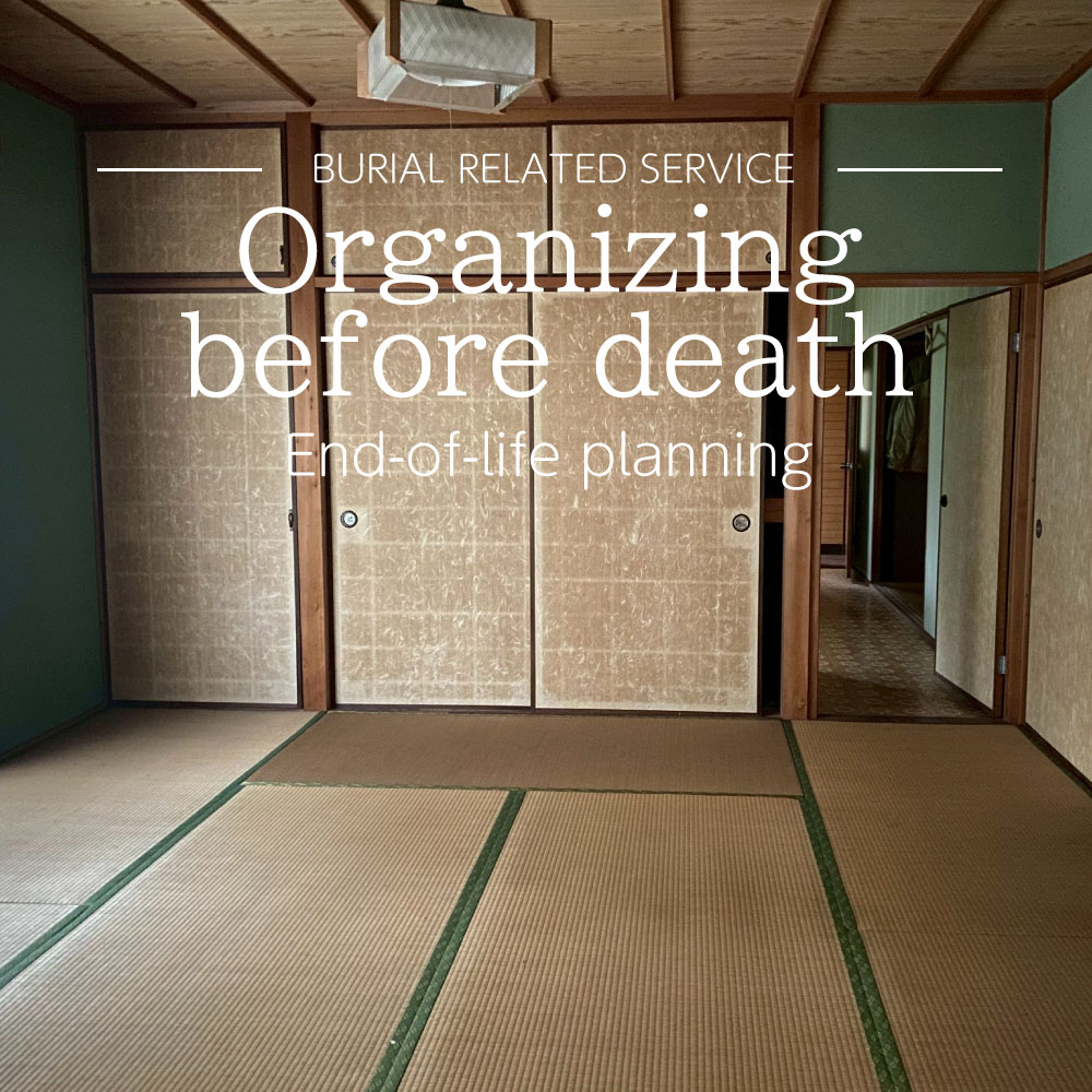 Pre-death organization support