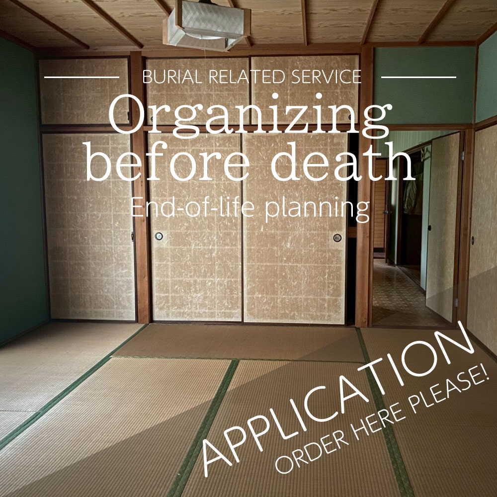 Pre-death organization support